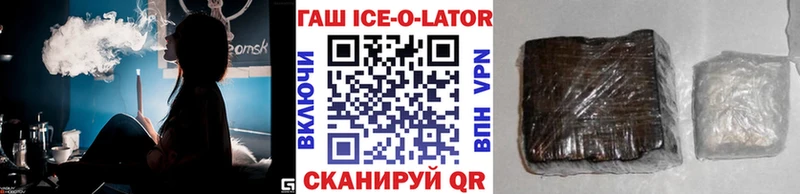 ГАШИШ Правдинск