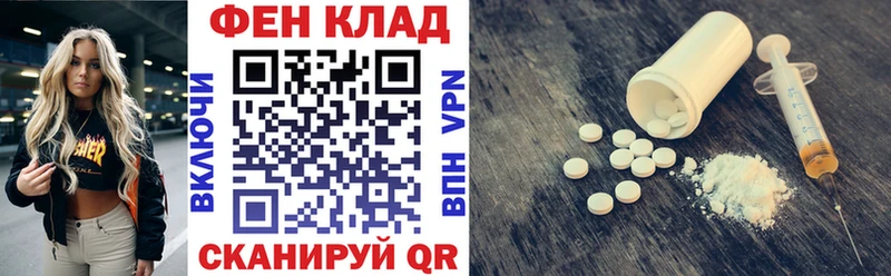 Amphetamine Premium  купить  цена  Правдинск 
