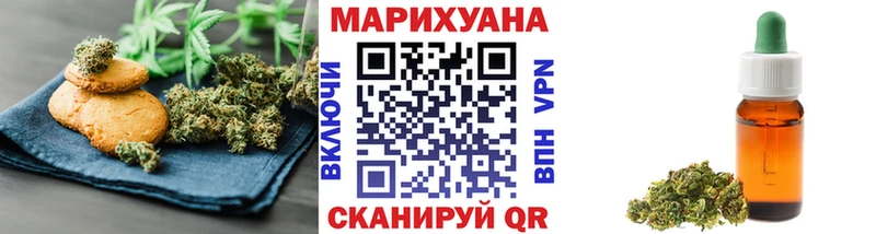 Еда ТГК конопля  купить наркоту  Правдинск 
