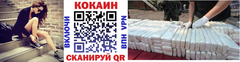 Кокаин Эквадор Правдинск