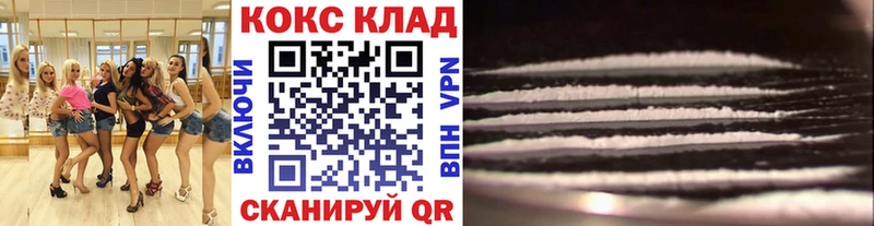 Cocaine Columbia Правдинск