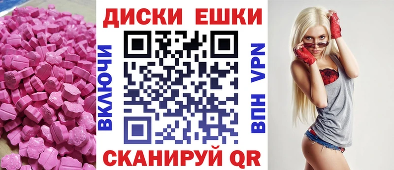 купить закладку  Правдинск  ЭКСТАЗИ 300 mg 