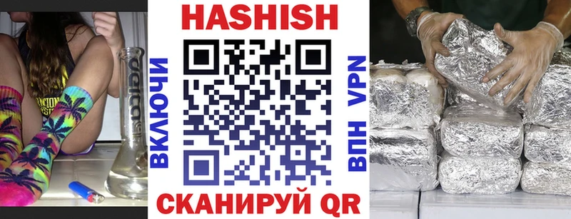 ГАШИШ Premium Правдинск