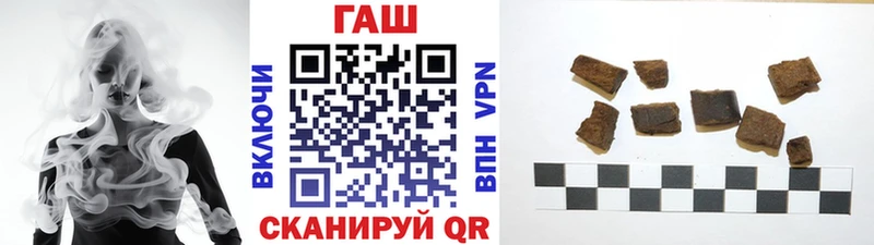наркошоп  Правдинск  ГАШ VHQ 