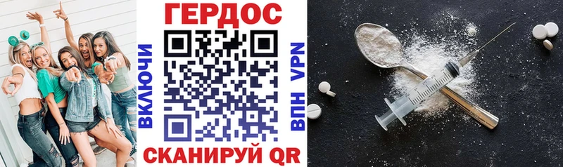 наркошоп  Правдинск  мега ONION  Героин герыч 