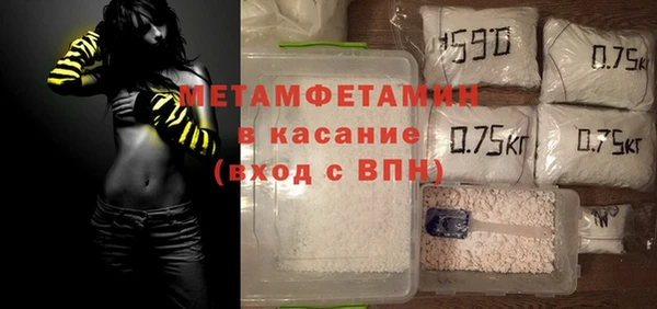 2c-b Абинск