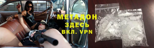 кристаллы Нефтекумск
