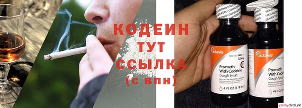 дурь Абдулино