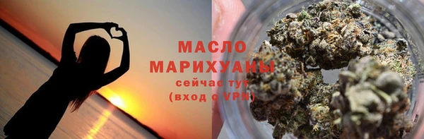 кристаллы Нефтекумск