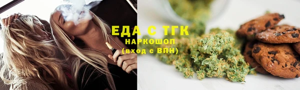 2c-b Абинск
