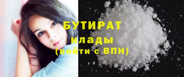2c-b Абинск