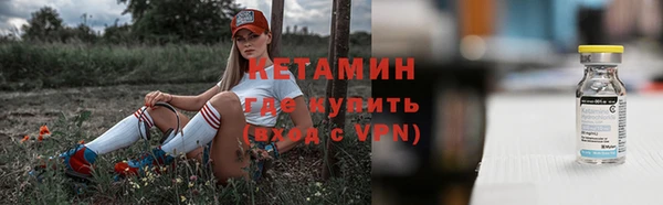 2c-b Абинск