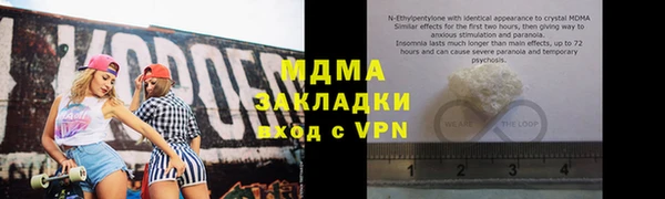дурь Абдулино