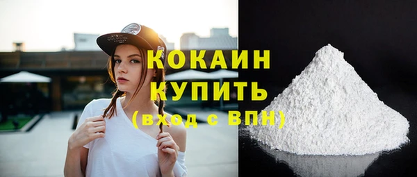 2c-b Абинск