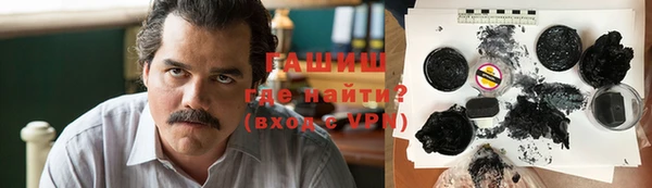 кристаллы Нефтекумск