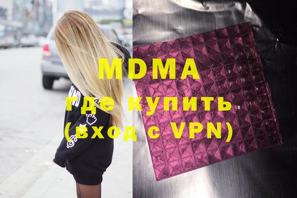 дурь Абдулино