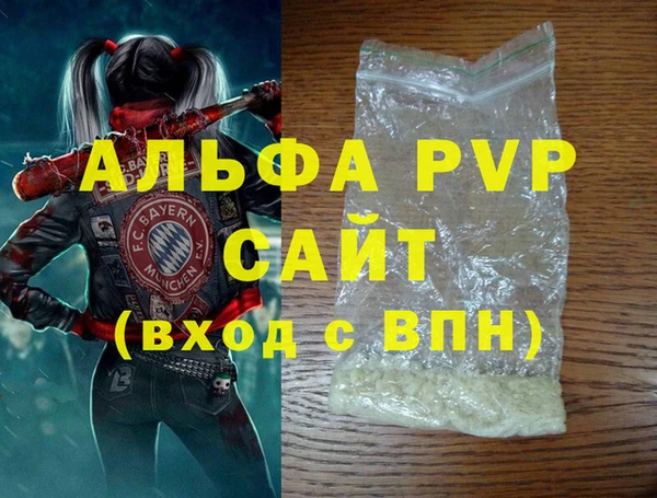 спиды Нея