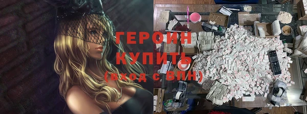 дурь Абдулино