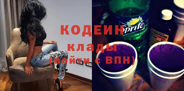кристаллы Нефтекумск