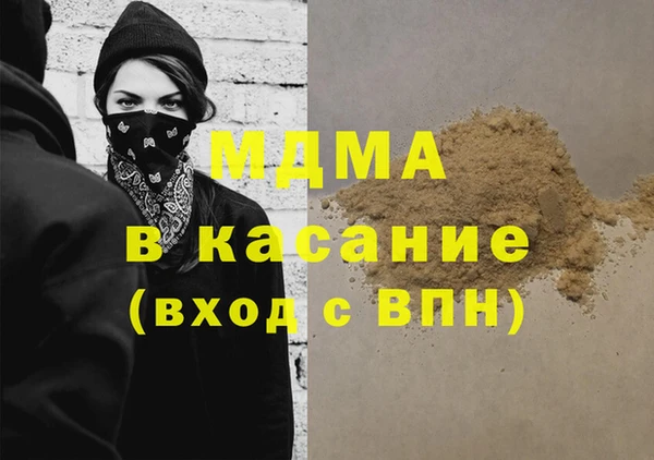скорость Абаза