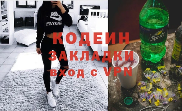 скорость Абаза