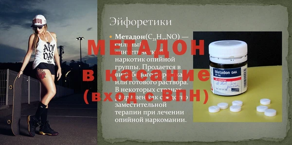 2c-b Абинск