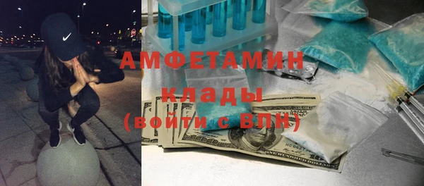 2c-b Абинск
