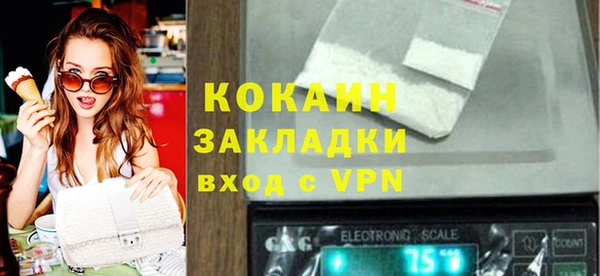 кристаллы Нефтекумск