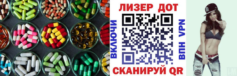 ЛСД экстази ecstasy  Правдинск 