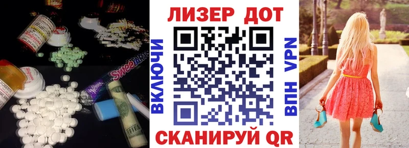 ЛСД экстази ecstasy Правдинск