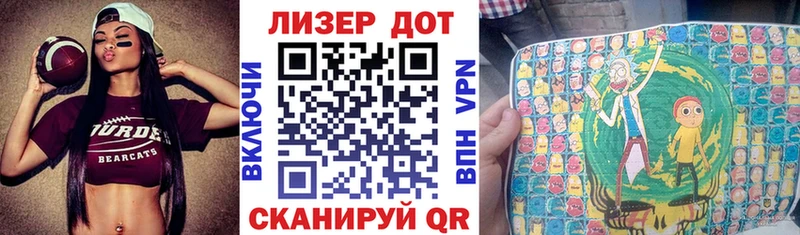 Марки NBOMe 1,5мг это какой сайт Правдинск купить
