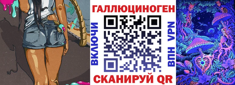продажа наркотиков Правдинск Псилоцибиновые грибы мухоморы