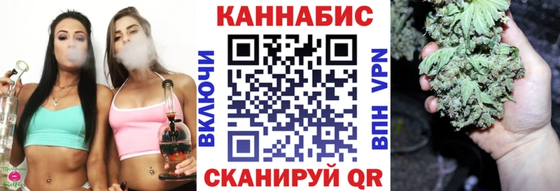 как найти закладки  Правдинск  Бошки Шишки план 